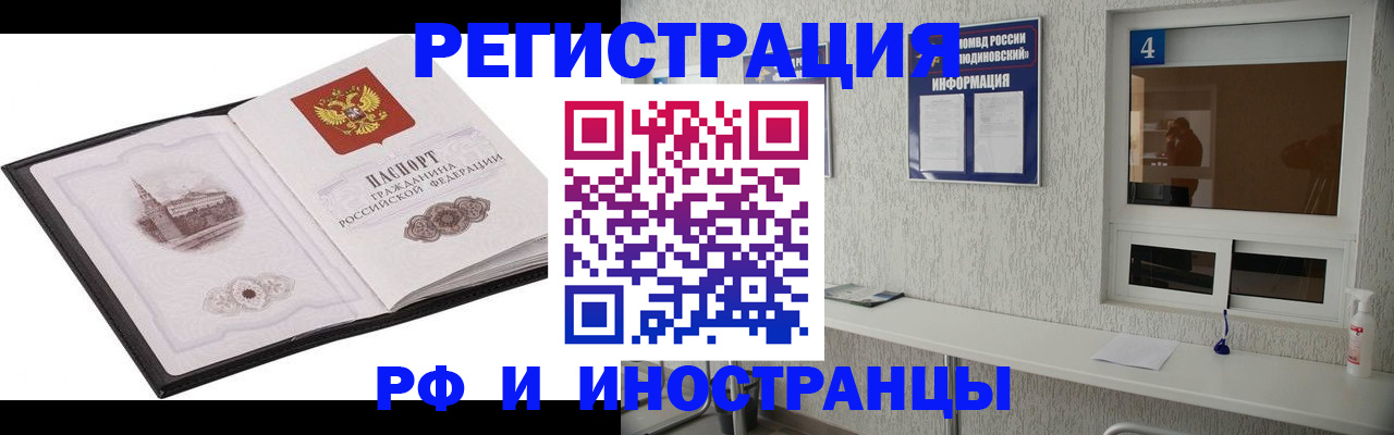 прописка гарантия в Калязине