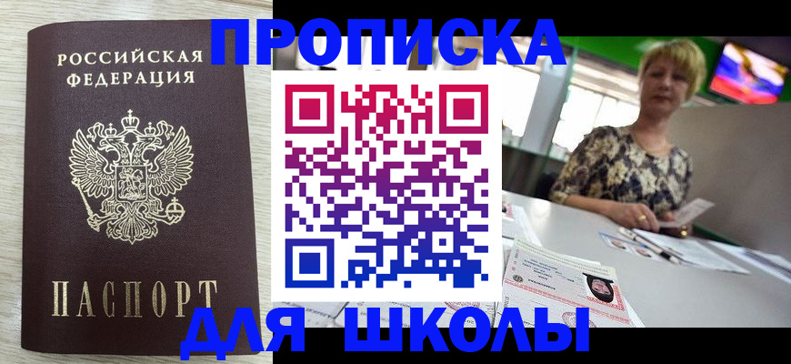 временная регистрация надежно в Калязине