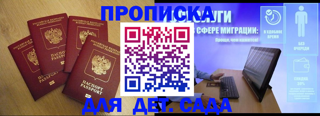 где прописаться в Калязине