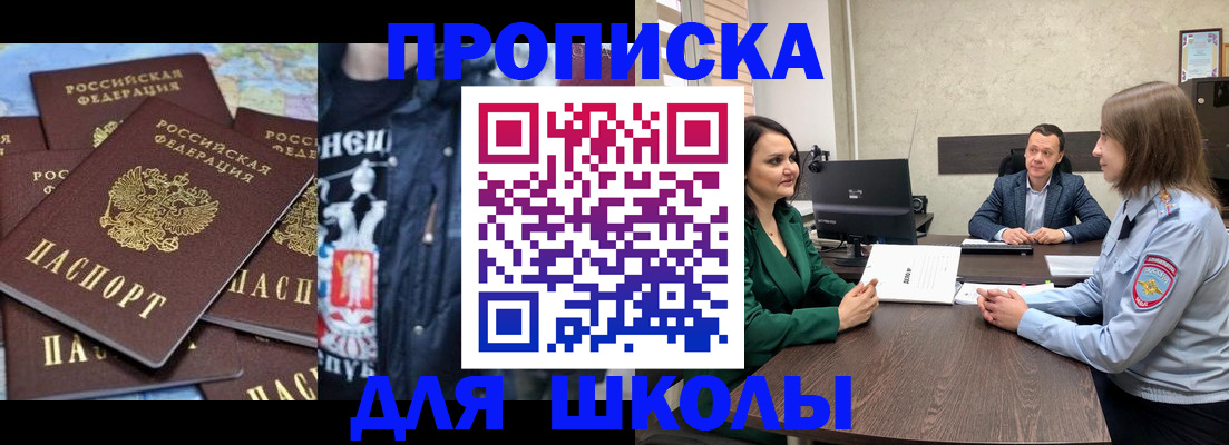 временная прописка в Калязине